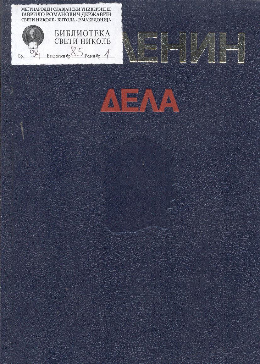 Дела (36)