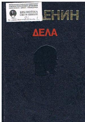 Дела ( 37 )