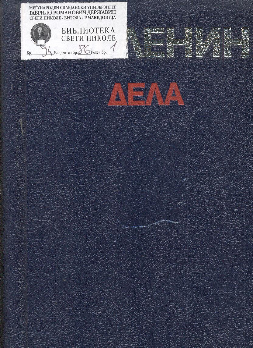 Дела (40)