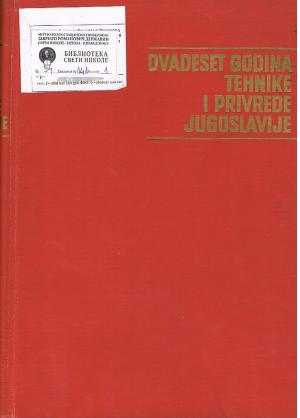 Dvadeset godina tehnike i privrede Jugoslavije