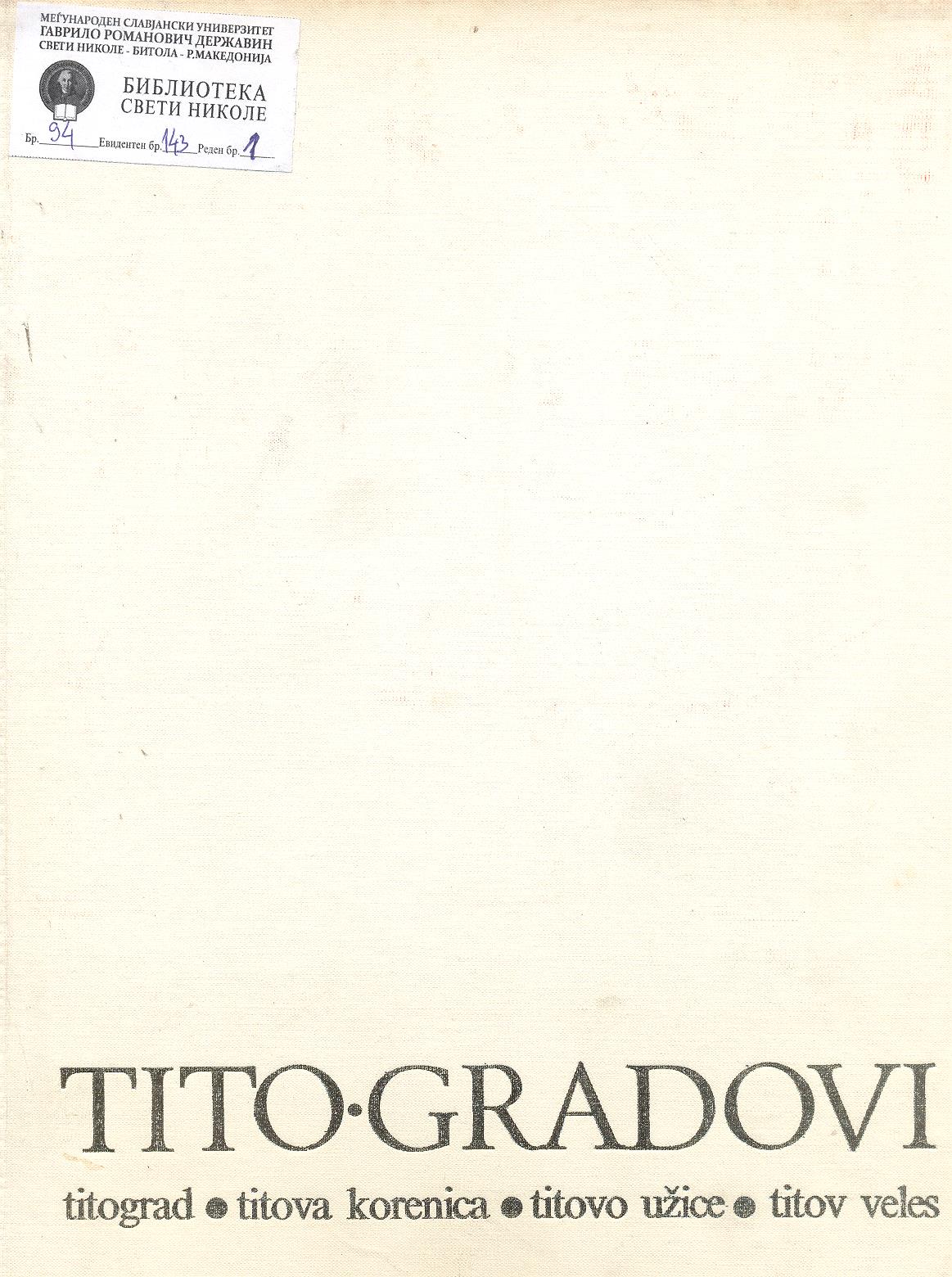 Tito-gradovi