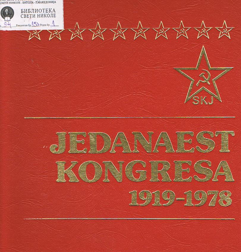 Jedanaest kongresa 1919 - 1978