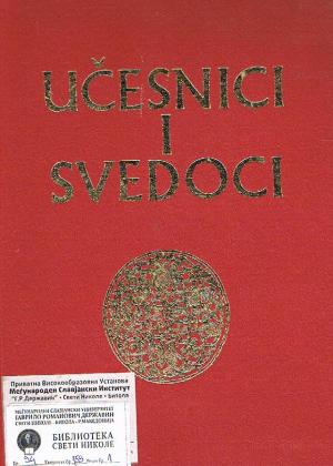 Učesnici i svedoci (3)