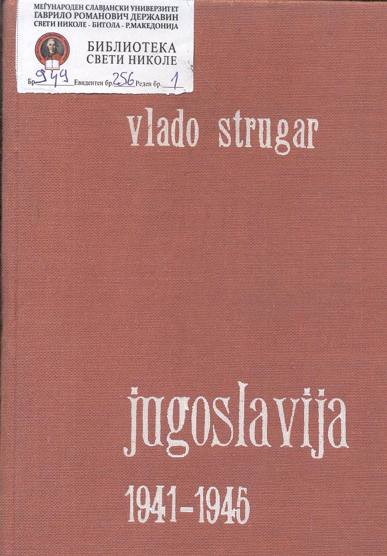 Jugoslavija 1941-1945