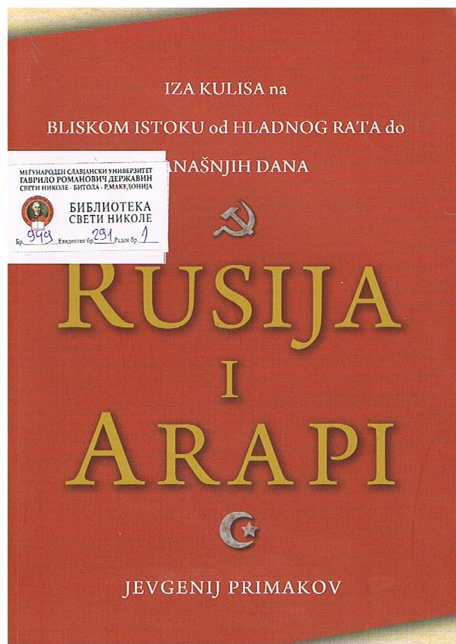 Rusija i Arapi