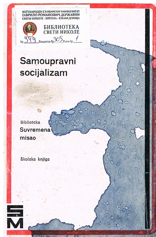 Samoupravni socijalizam