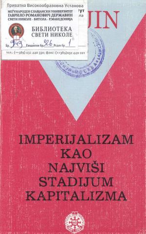 Imperijalizam kao najviši stadijum kapitalizma