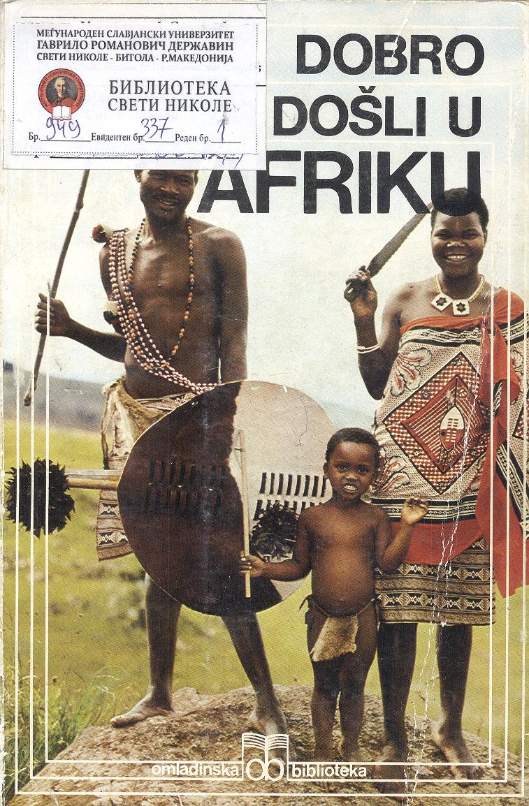 Dobro došli u Afriku