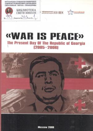 War is peace