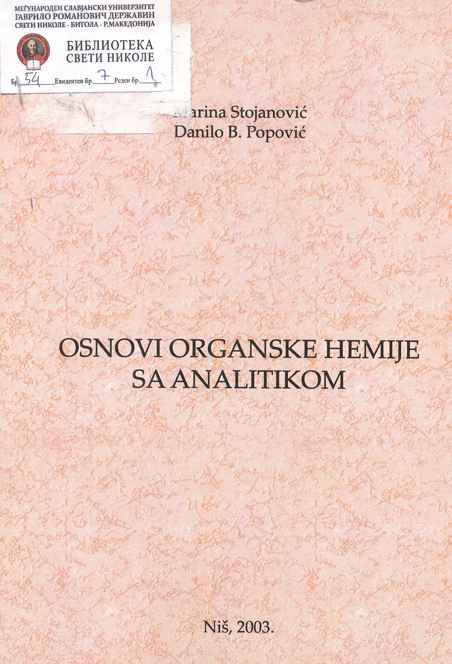 Osnovi organske hemije sa analitikom