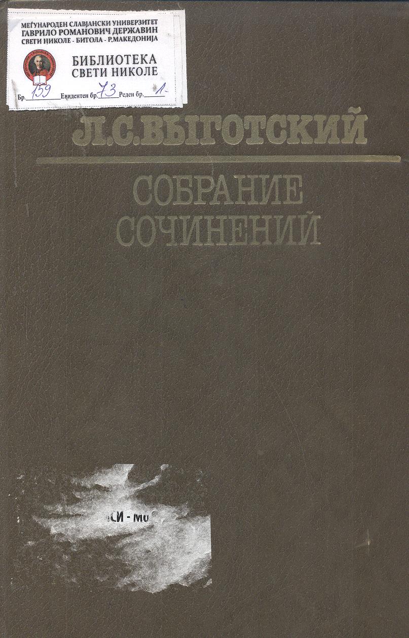 Собрание сочинений (4)