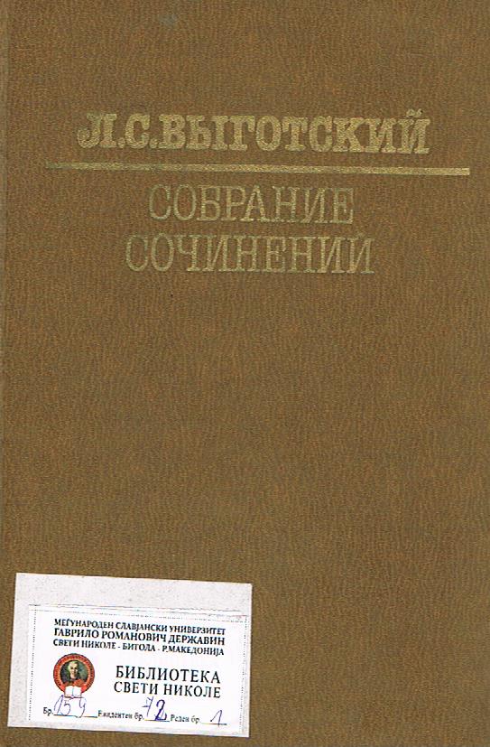 Собрание сочинений (1)