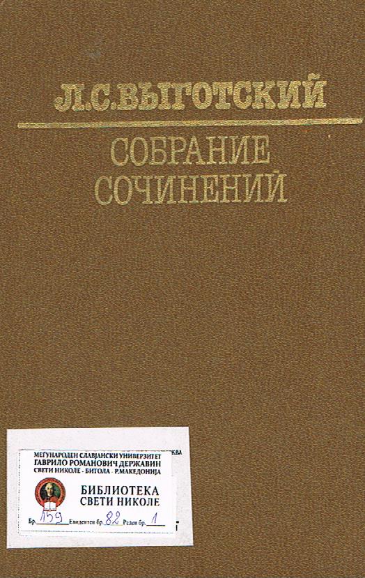 Собрание Сочинений  (3)