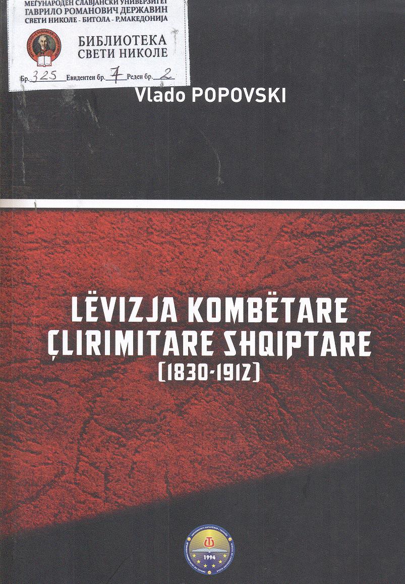 Lëvizija kombëtare çlirimitare shqiptare (18-30-1912)