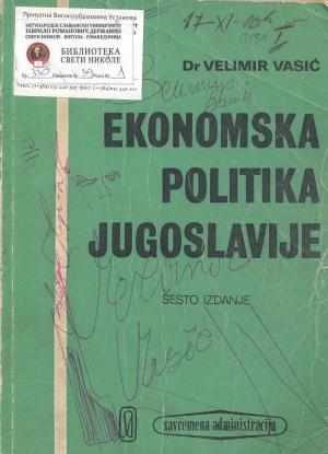 Ekonomska politika Jugoslavija