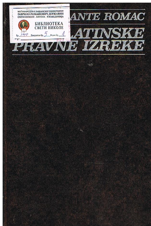 Latinske prave izreke