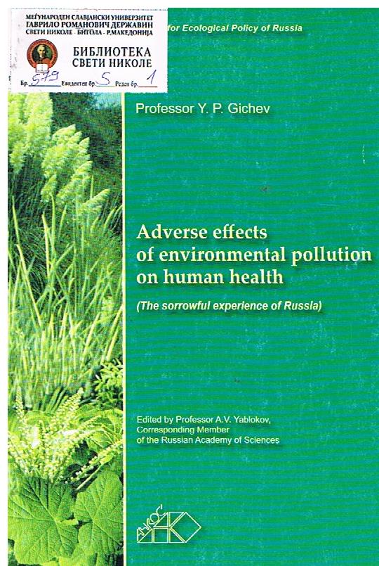 Adverce effects of environmetal pollution on human health