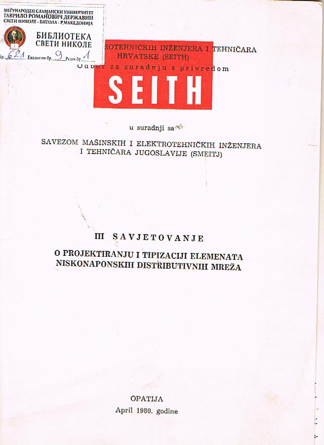 III savjetovanje o projektiranju i tipizaciji elemenata niskonaponskih ditributivnih mreža