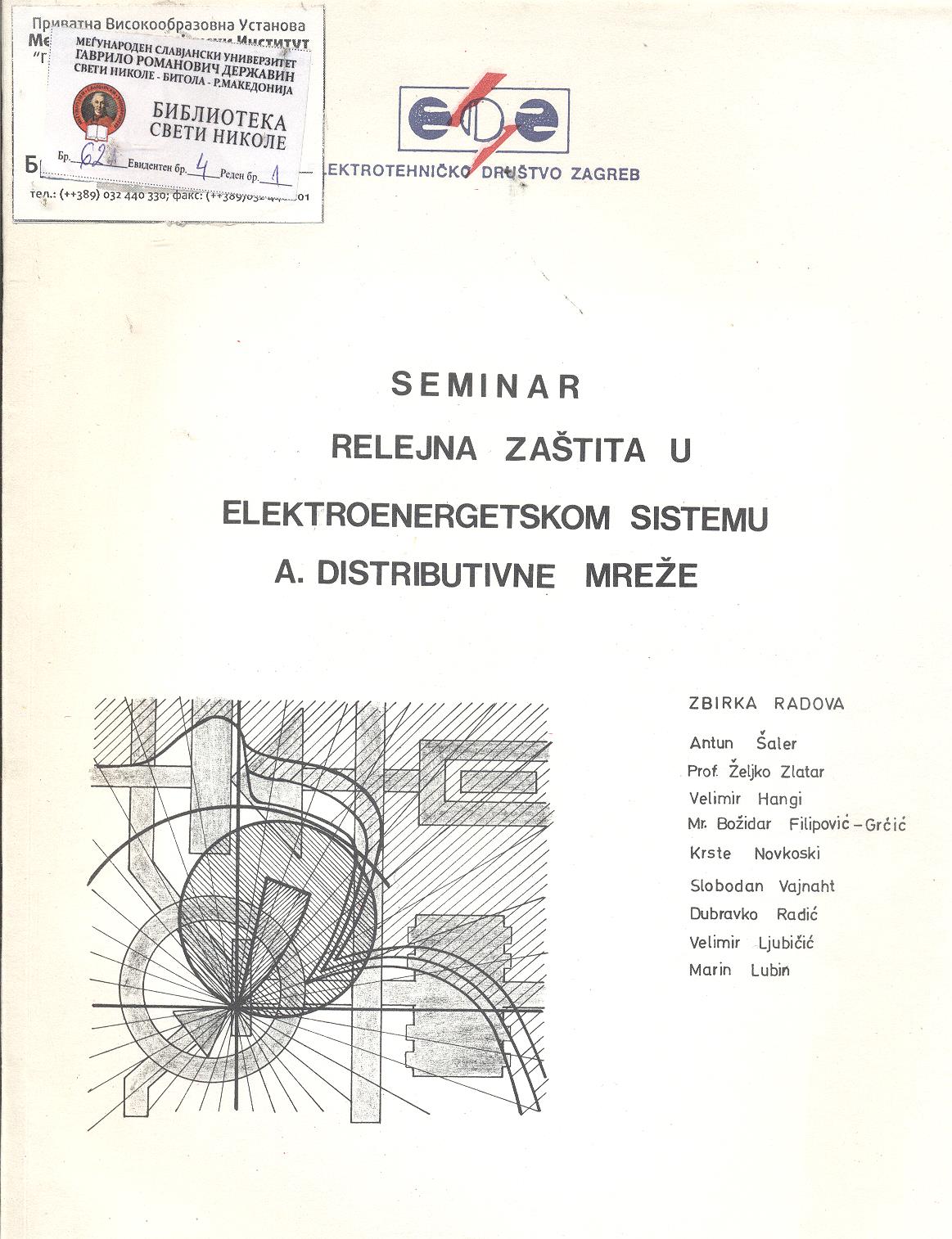 Relejna zaštita u elektroenergetskom sistemu A. distributivne mreže