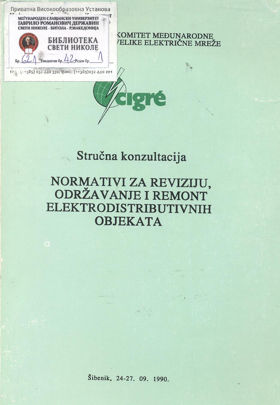 Normativi za reviziju,održavanje i remont elektrodistributivnih objekata