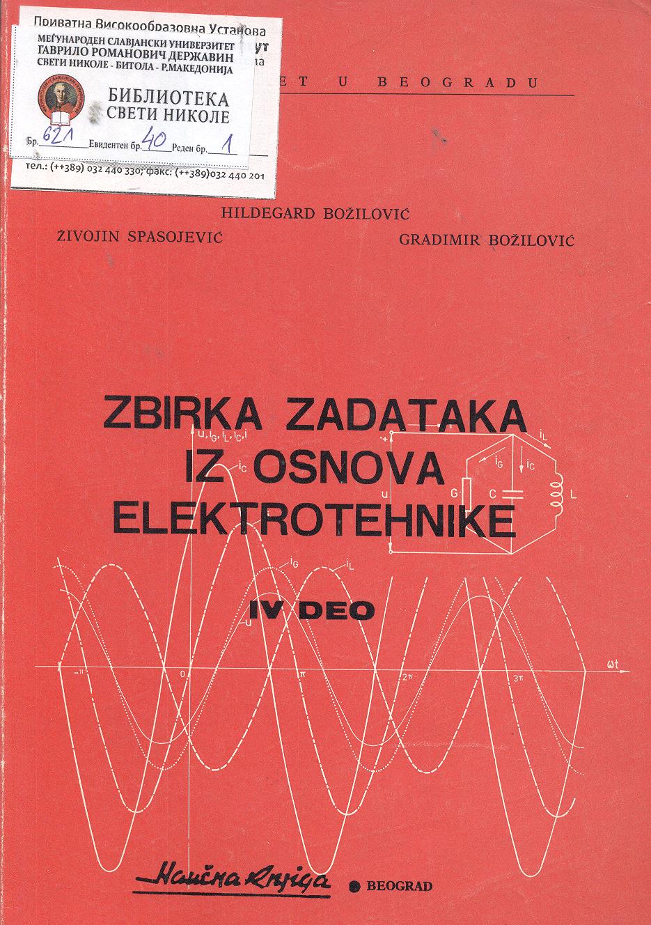 Zbirka zadatka iz osnova elektrotehnike