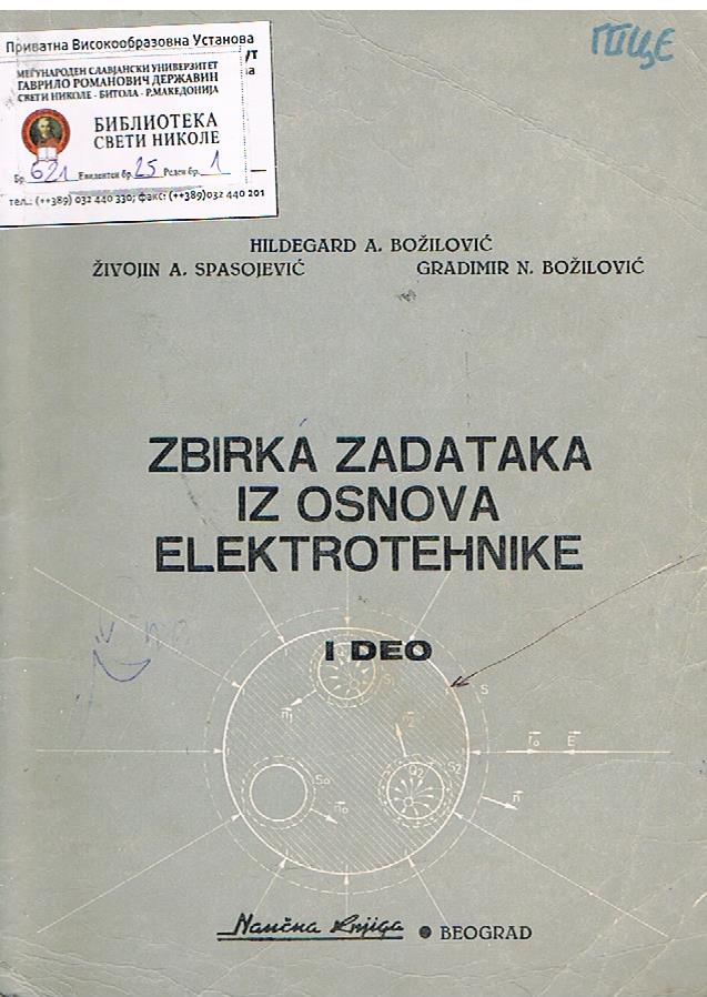 Zbirka zadataka iz osnova elektrotehnike