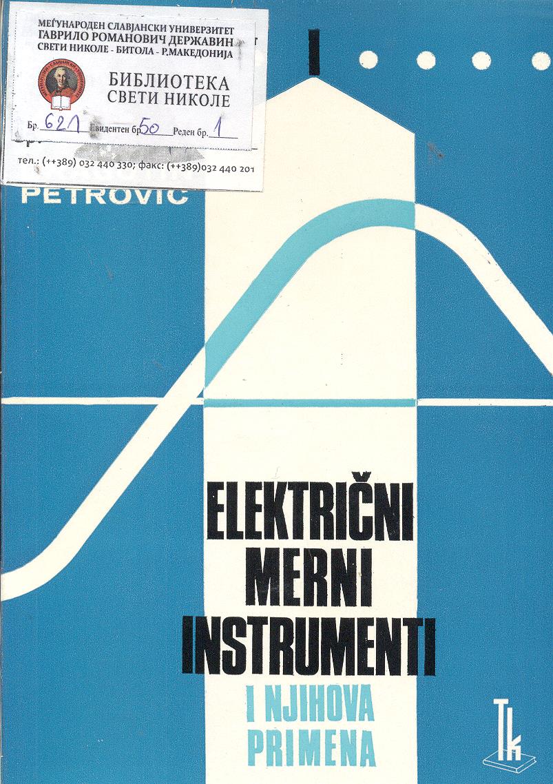 Električni merni instrumenti i njihova primena