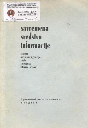 Savremena sredstva informacije