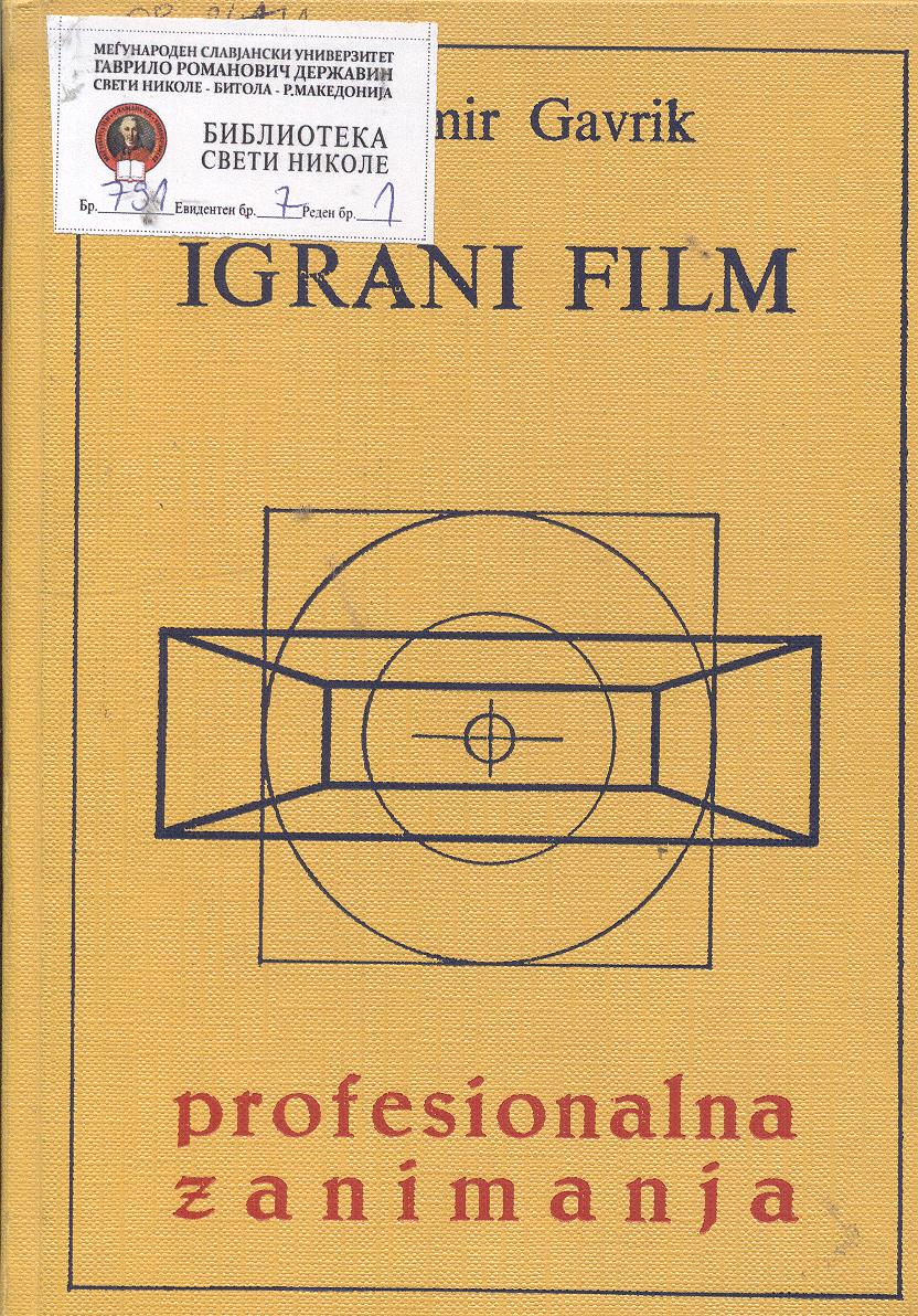 Igrani film