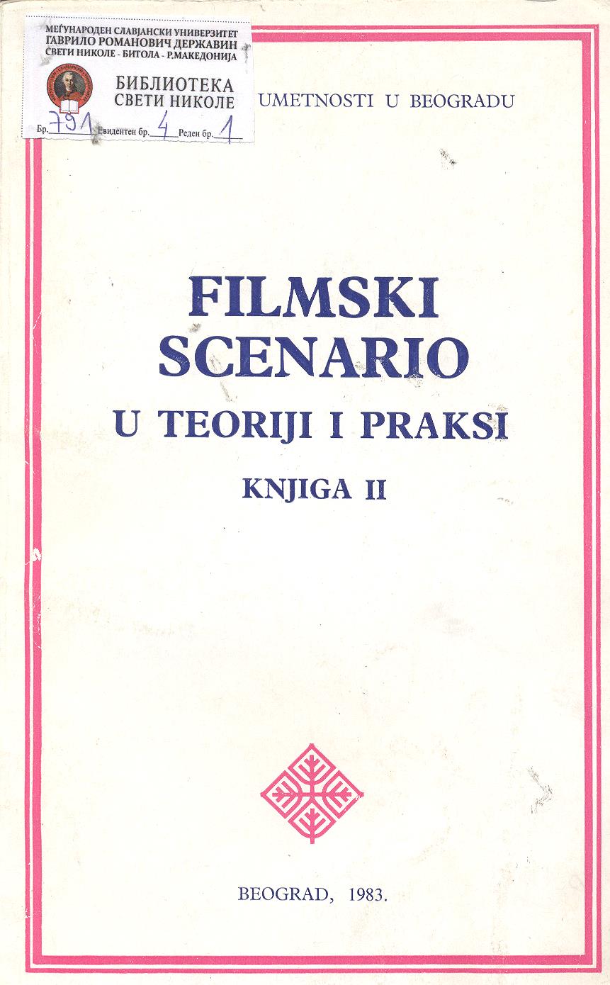 Filmski scenario II