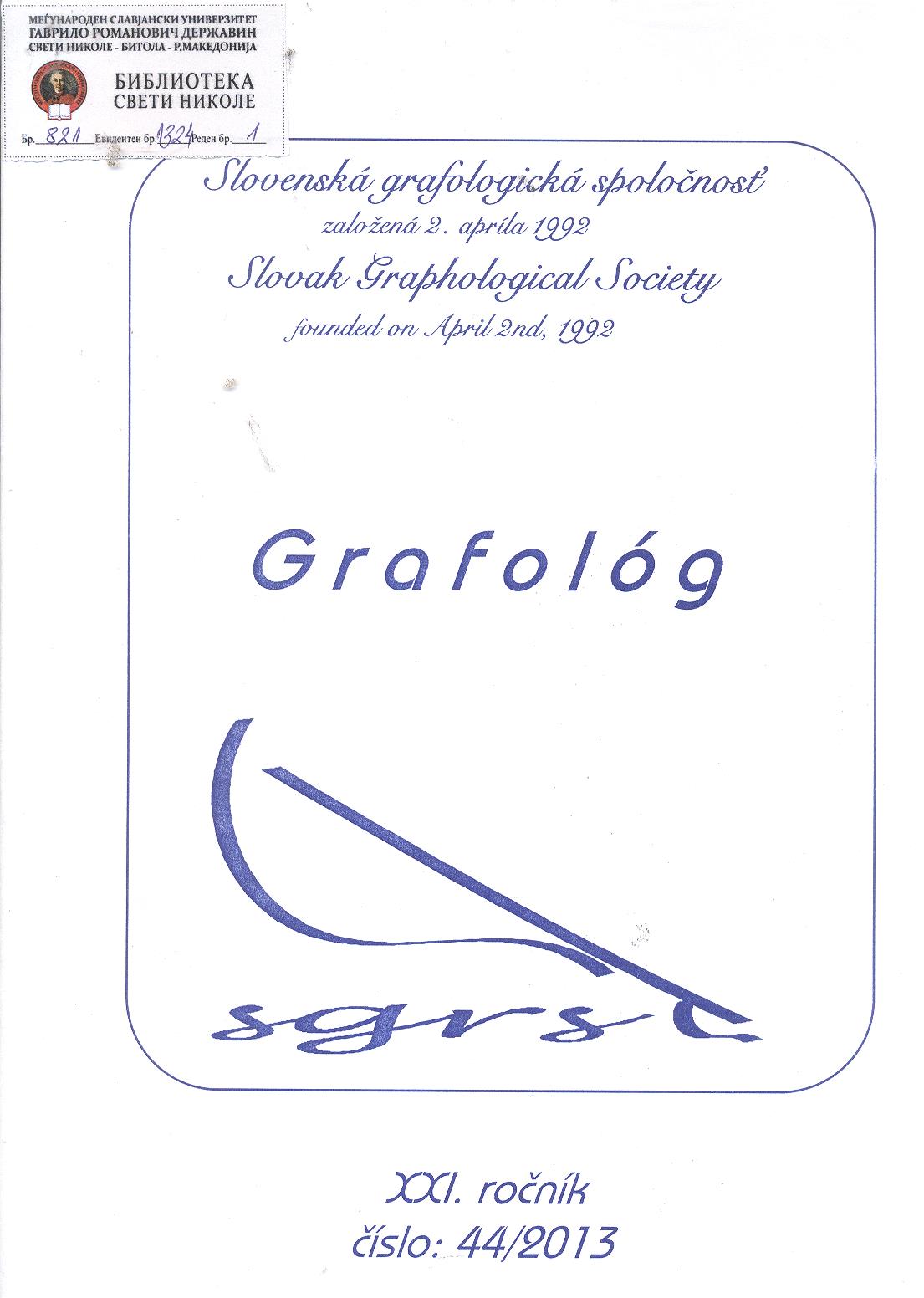 Grafolog