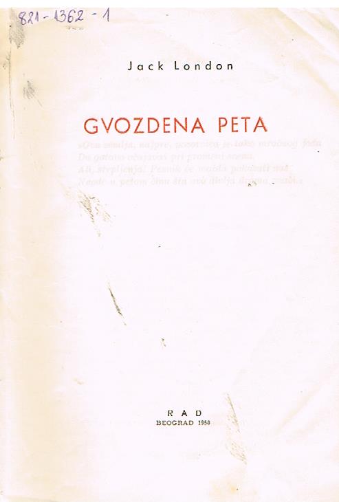 Gvozdena peta