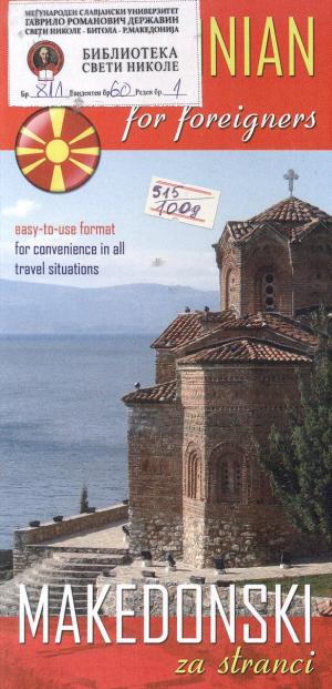A small macedonian language guidebook for foreigners