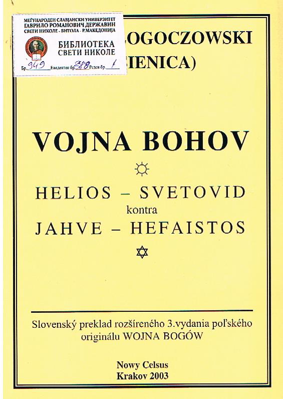 Vojna Bohov