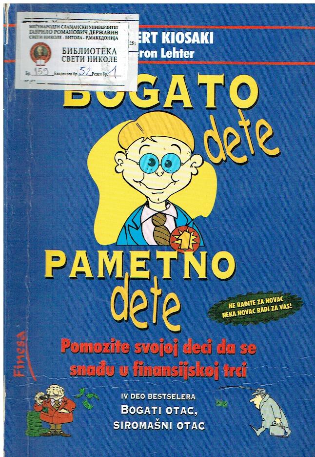 Bogato dete,pametno dete