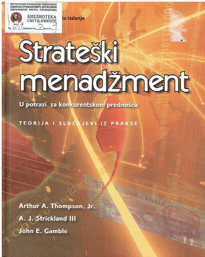 Strateški menadžment