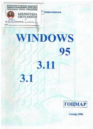 Windows 95  3.11.  3.1