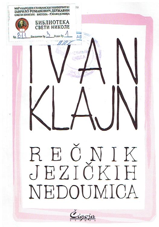 Rečnik jezičkih nedoumica