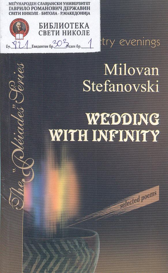 Wedding with infinity