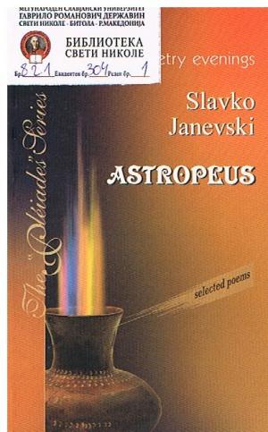 Astropeus