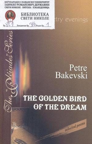 The golden bird of the dream