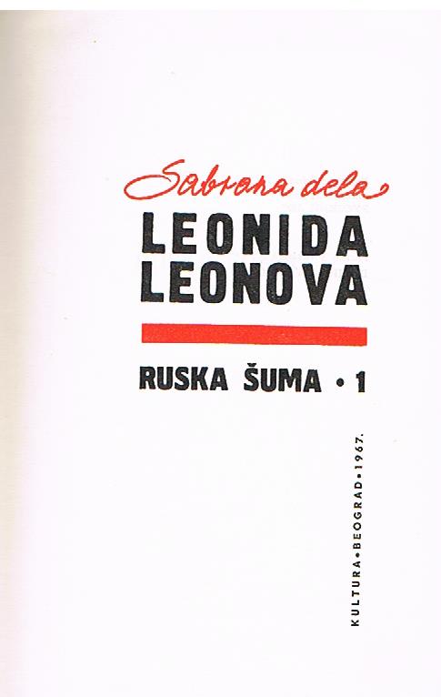 Ruska šuma 1