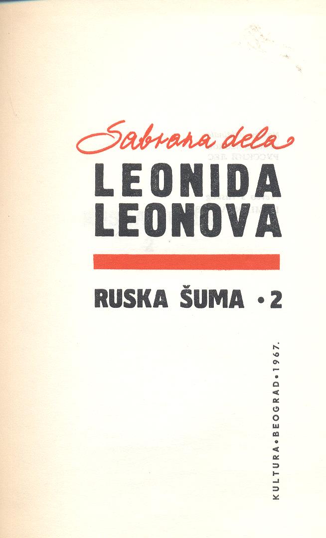 Ruska šuma 2