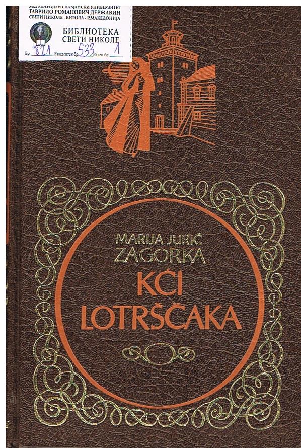 Kči lotrščaka