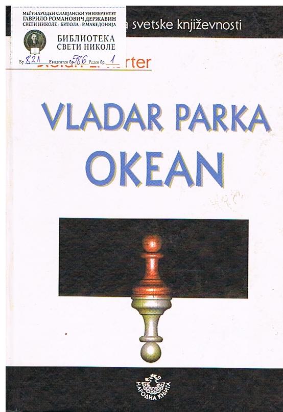 Vladar parka Okean