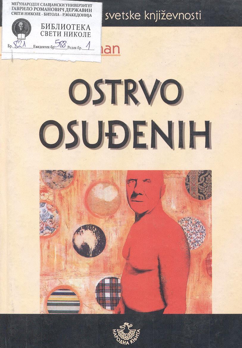 Ostrvo osuđenih