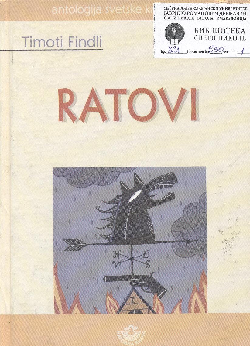 Ratovi