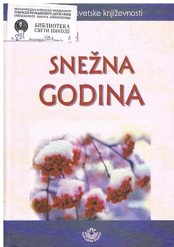 Snežna godina