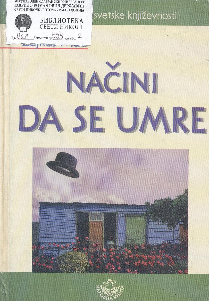 Načini da se umre