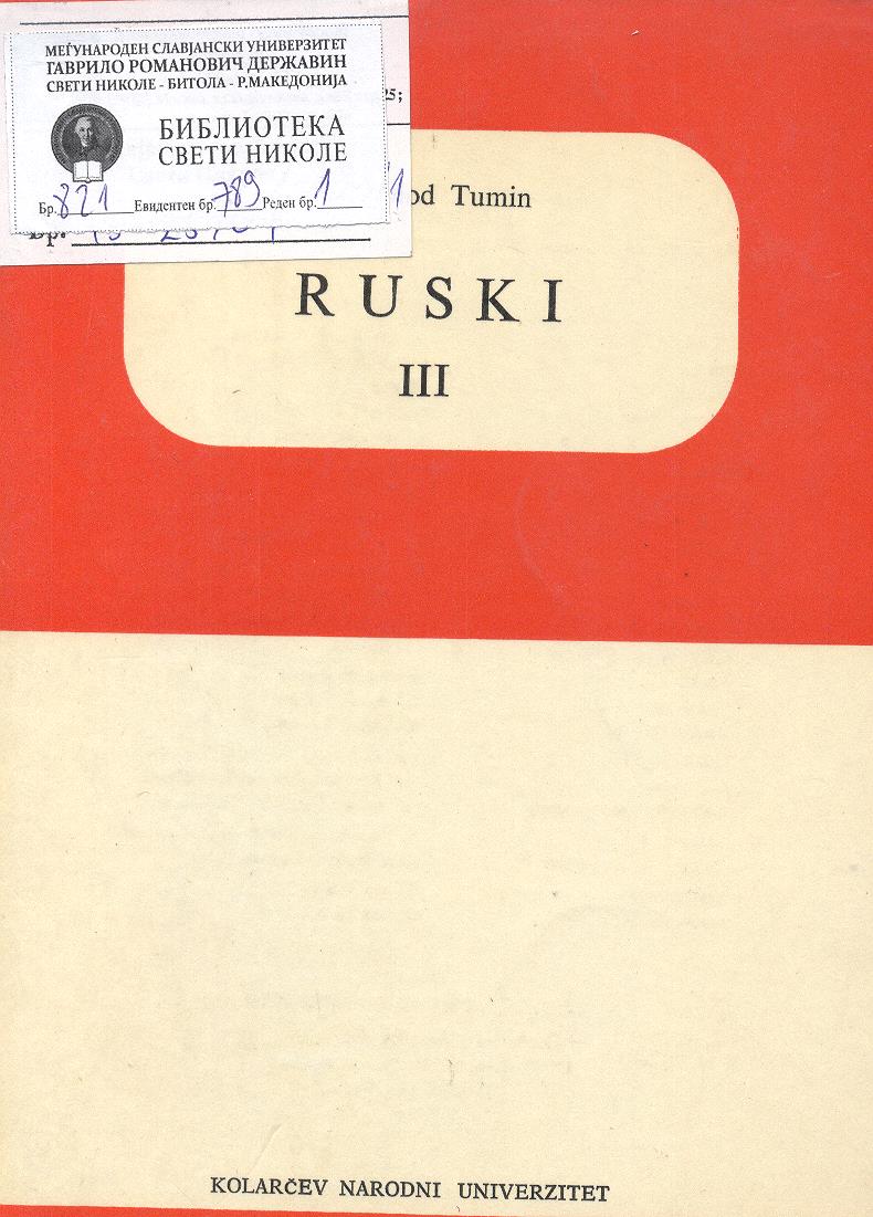 Ruski (III)